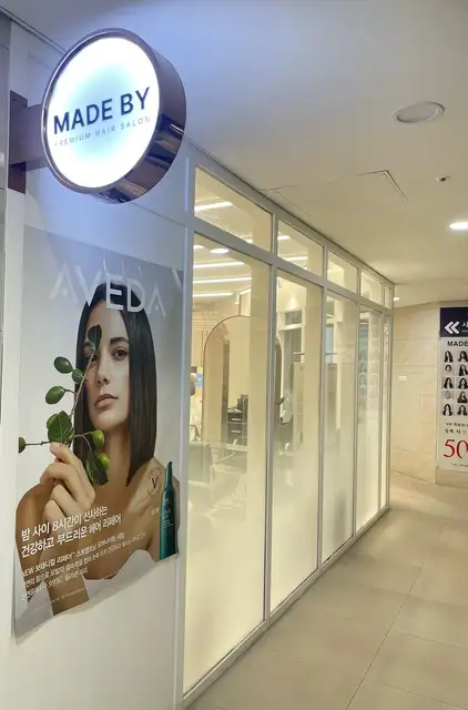 메이드바이 동탄점 사진 6