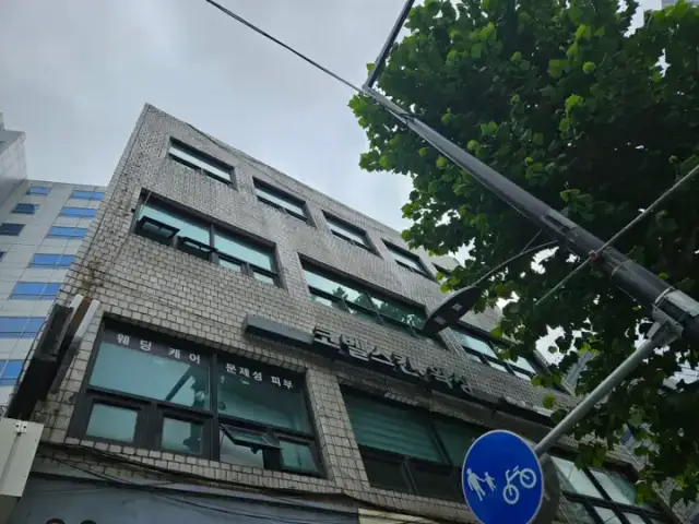코벨스킨 사진 8