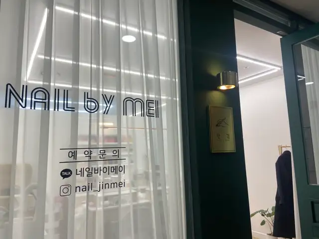 네일바이메이 사진 7