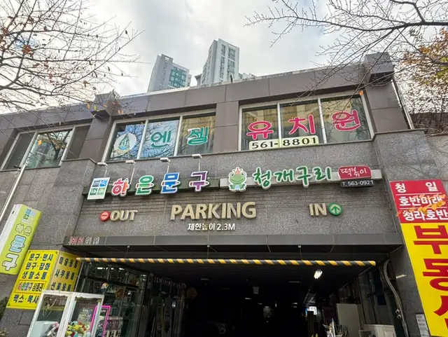 루시필라테스 청라점 사진 1