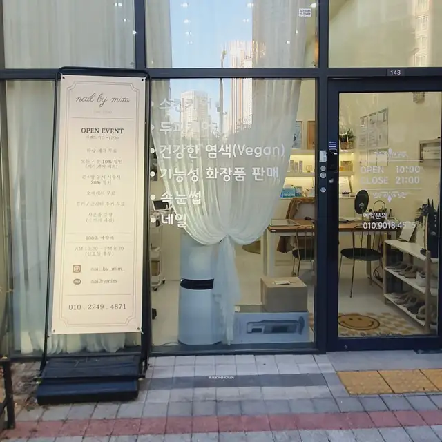 네일바이밈 사진 8