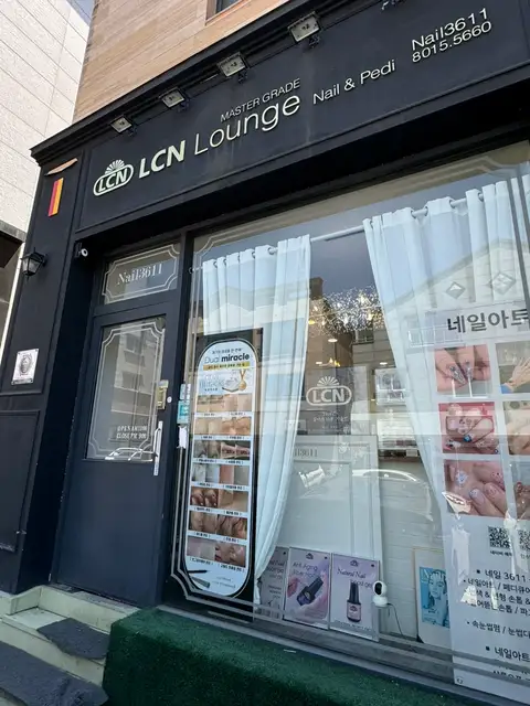네일 3611 동탄점 사진 4