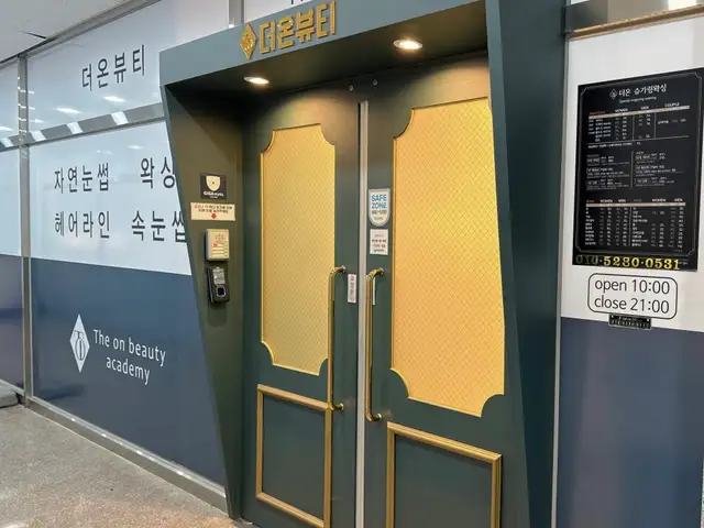 더온슈가링왁싱 본점 사진 3