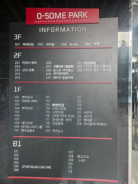 아브헤어 사진 8