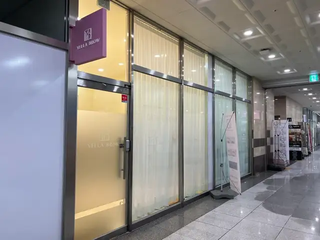벨라브로우 사진 1