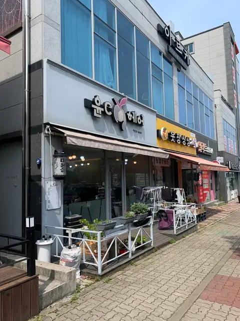 윤C헤어 사진 3