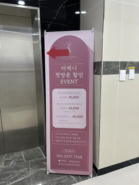 더제니래쉬 마곡본점 사진 4