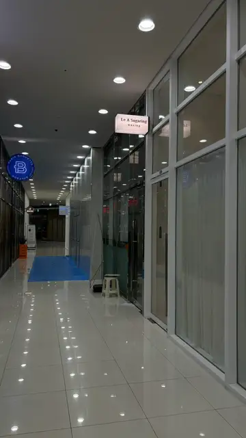 르아슈가링왁싱 사진 6