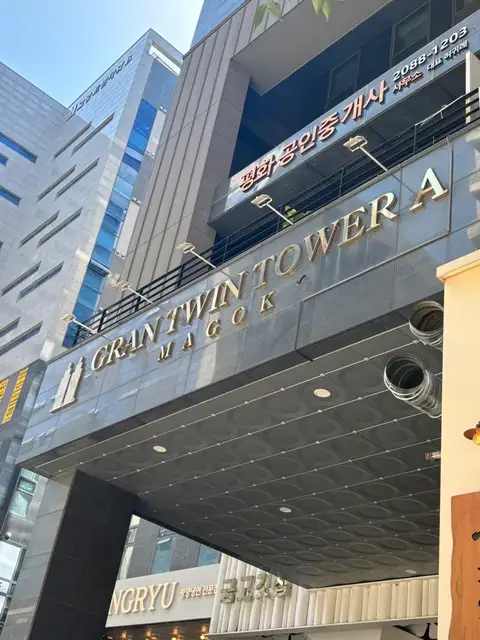 라인메이드스킨케어 사진 2
