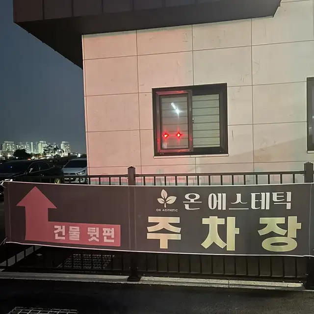 김태린에스테틱 사진 5