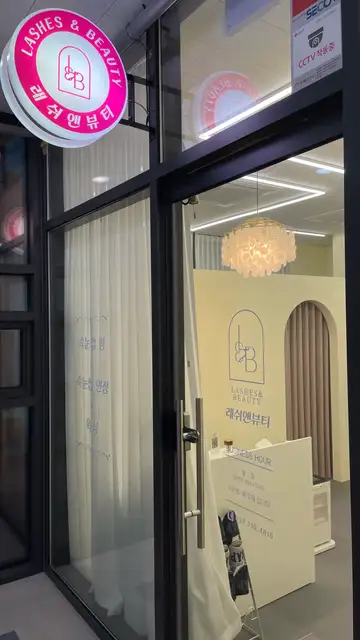 래쉬앤뷰티 사진 3