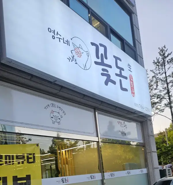 브이업필라테스 사진 3