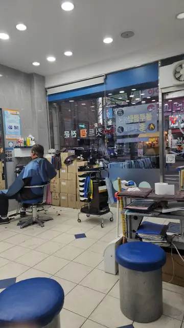 블루클럽 등촌점 사진 1