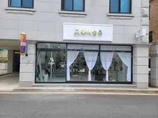 헤어앙쥬 사진