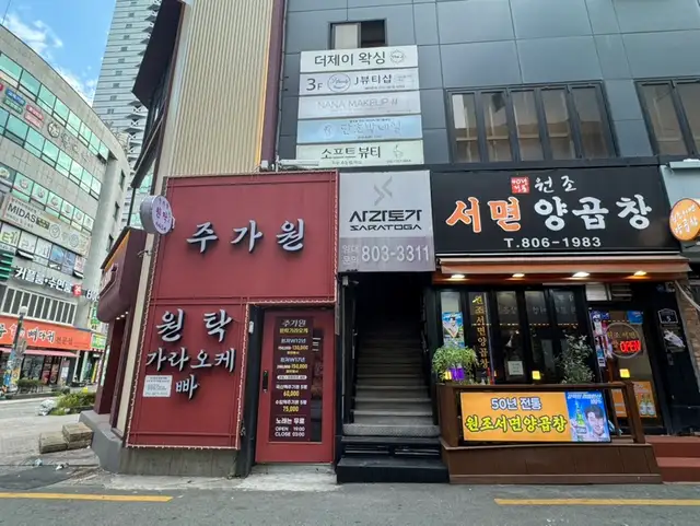 언니쓰 슈가링 왁싱 사진 7
