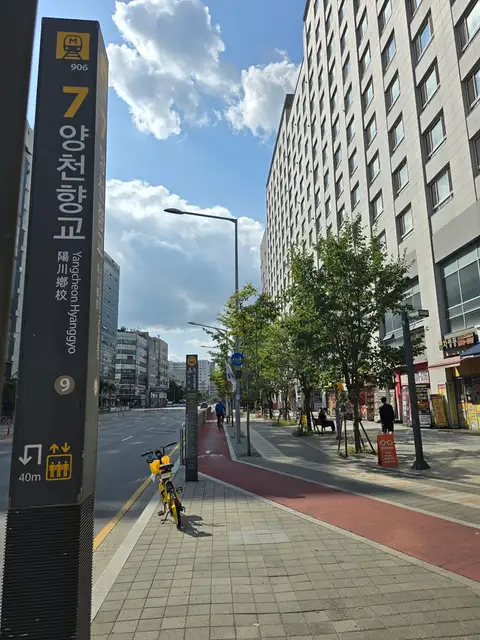 얼라인바레 양천향교역점 사진 5