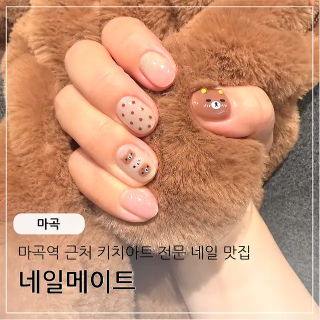 네일메이트 사진 1