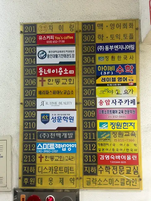 리타임뷰티 사진 5
