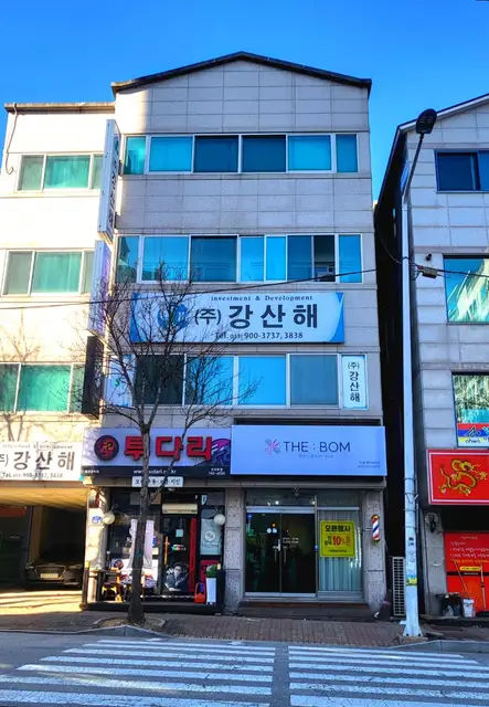 더봄헤어부티크 사진 6