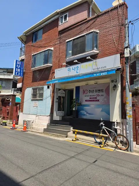 더 나은 피부 바디 사진 4