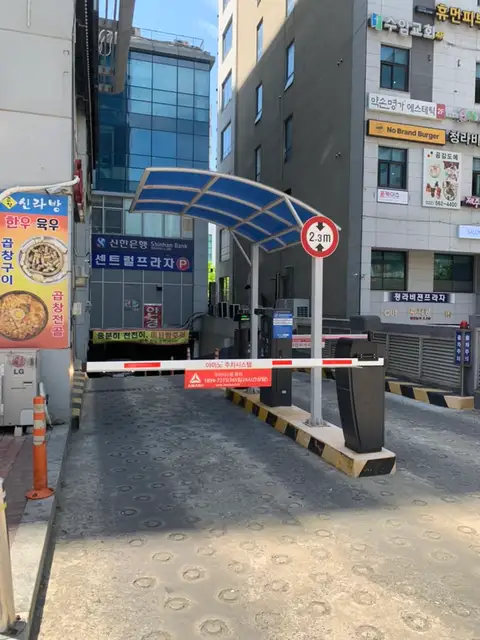스킨앤유 청라 사진 6