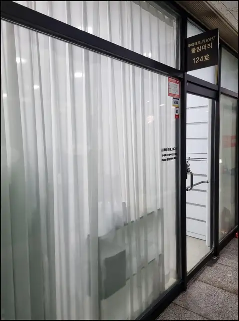루미에르붙임머리 홍대점 사진 5