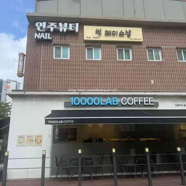 연주뷰티 사진 2