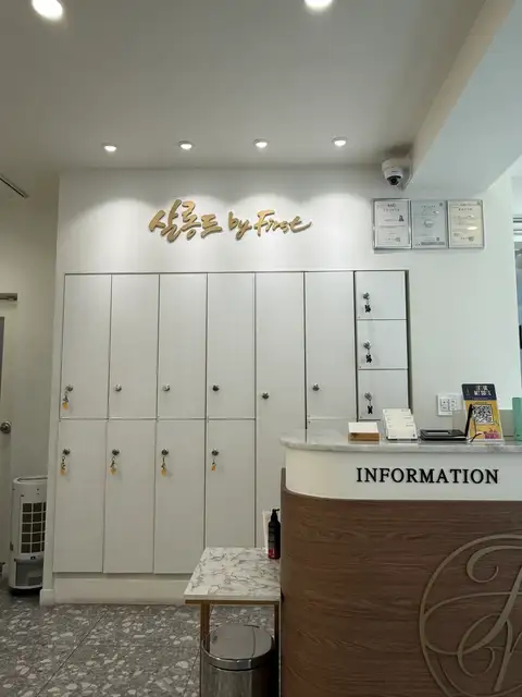 살롱드바이퍼스트 성신여대역본점 사진 2