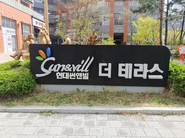 메이드문 사진 3