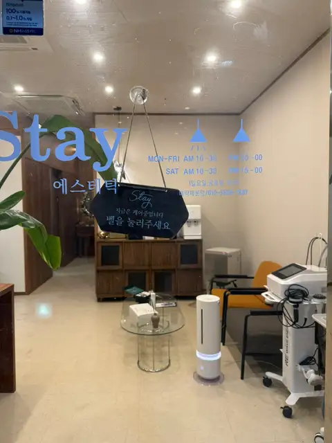 스테이 에스테틱 사진 6