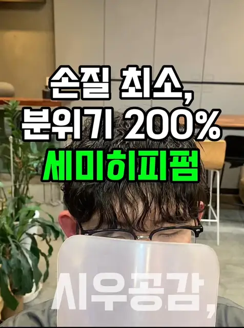 시우공감 사진 7