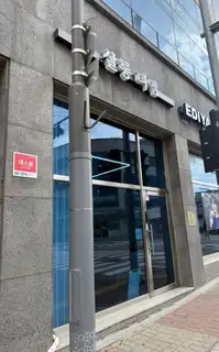 살롱디엠 사진