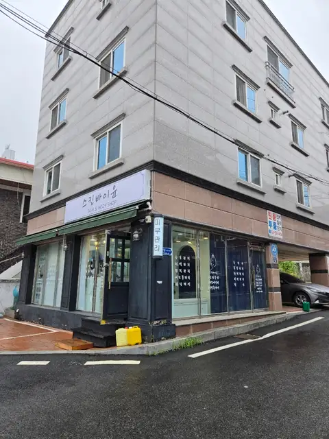 스킨바이윤 사진 4