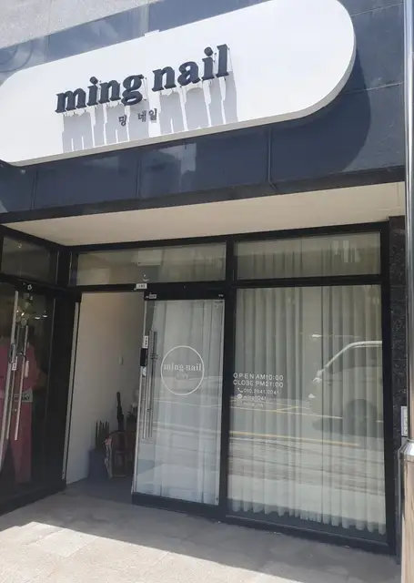 밍네일 사진 7