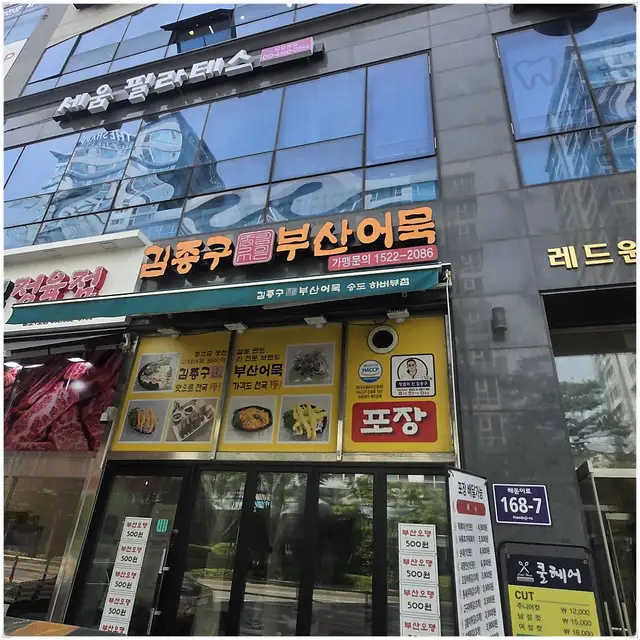 스파아루카 사진 4