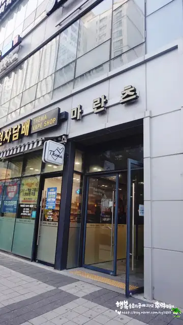 이지원필라테스 송도점 사진 6
