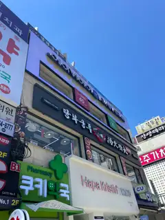 에이바헤어 건대입구역점 사진
