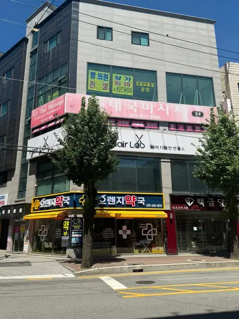 헤어랩 사진 2