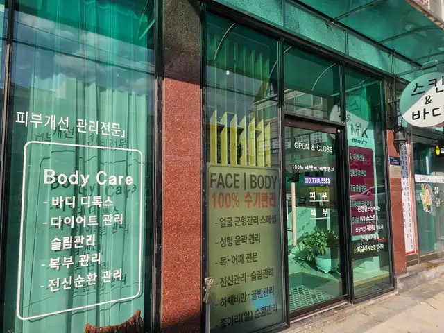 MK뷰티 사진 4