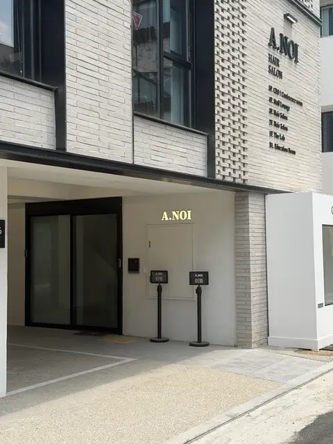 에이노이헤어 마포연남점 사진 5