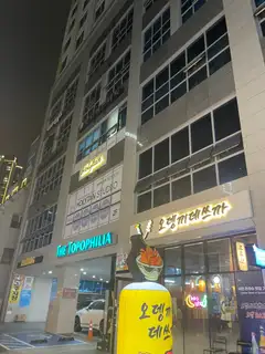 린다에스테틱 사진