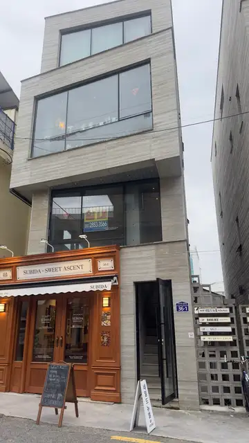 네일 드 뉴엘 서면전포점 사진 1