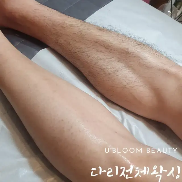 유블룸뷰티 사진 2