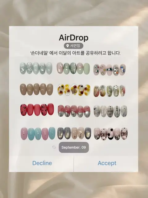 손더네일 사진 8