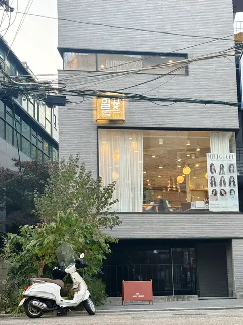 힐끗 사진 6