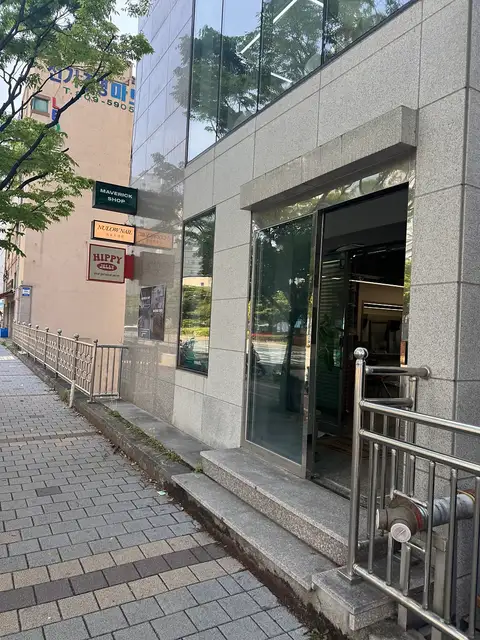 히피젤리 서면전포점 사진 4