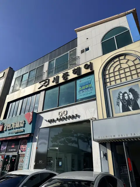 세종헤어 사진 3