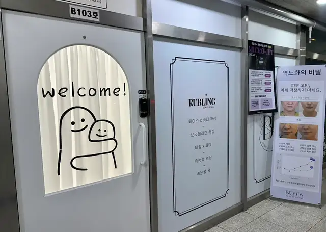 루블링네일 사진 5