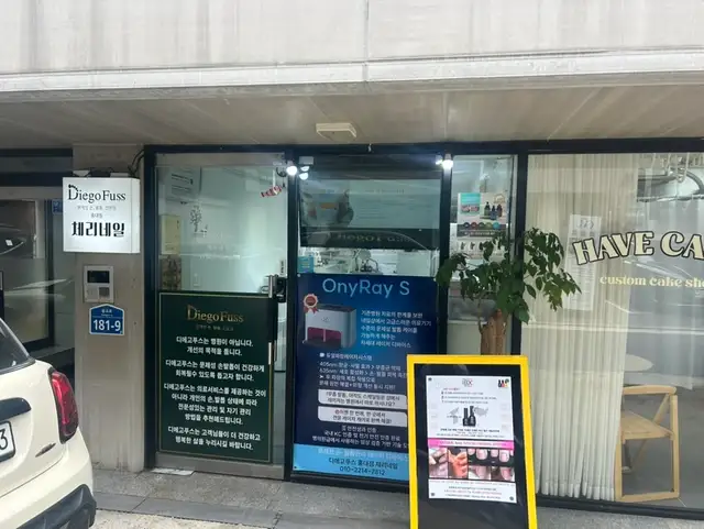 디에고푸스 체리네일 홍대점 사진 8