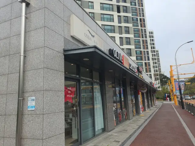 온다 사진 6